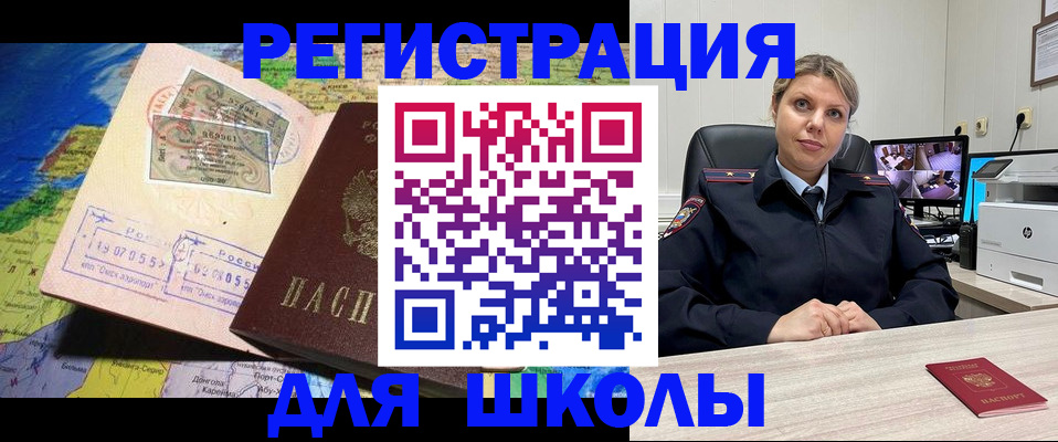 прописка от собственника в Мариинском Посаде