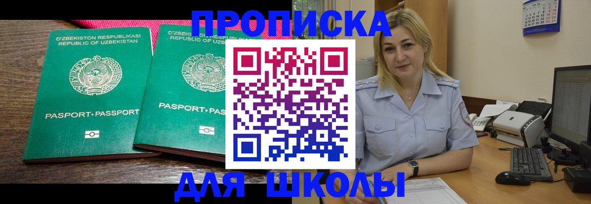 временная регистрация адрес в Мариинском Посаде